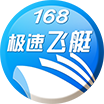 168极速飞艇计划