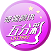 奇趣腾讯五分彩计划